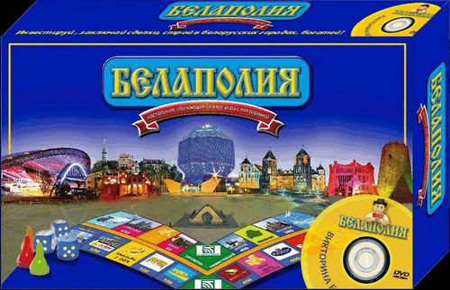 Белаполия