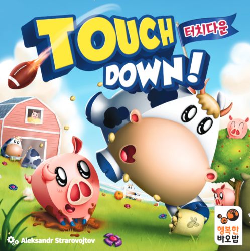Touch Down!