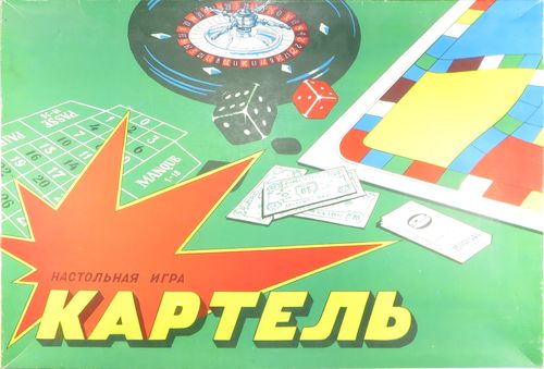 Картель