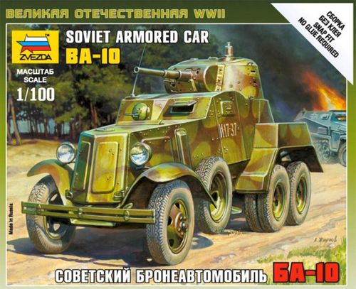 Великая Отечественная. Советский бронеавтомобиль БА-10