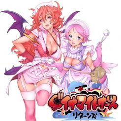Dynamite Nurse