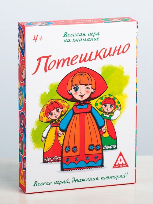 Потешкино
