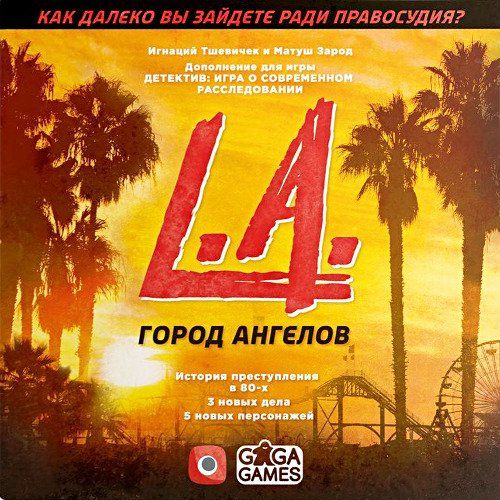 Обложка игры Детектив: Город ангелов