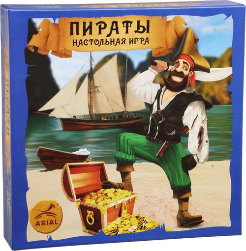 Пираты