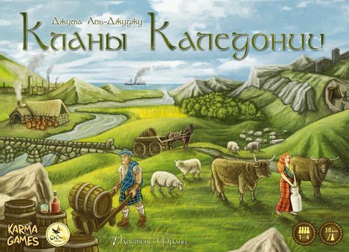 Обложка игры Кланы Каледонии