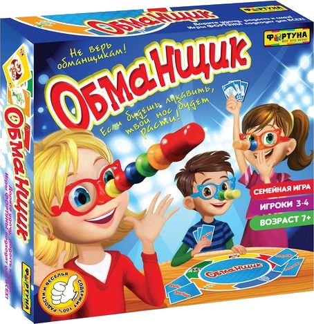 обманщик