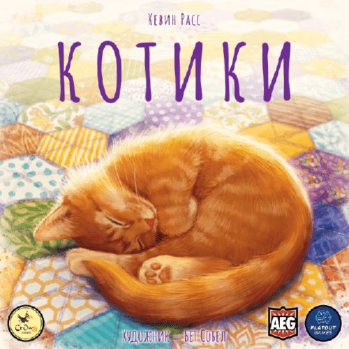 Обложка игры Котики