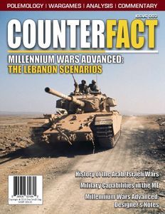 Millennium Wars Advanced: The Lebanon Scenarios