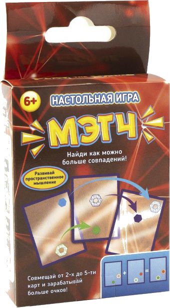 Мэтч