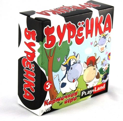 Буренка
