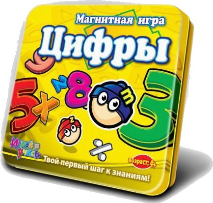 Цифры