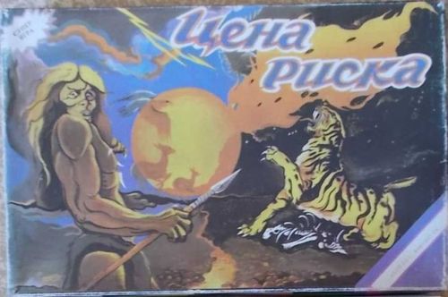 Цена риска