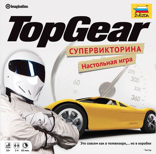 Top Gear