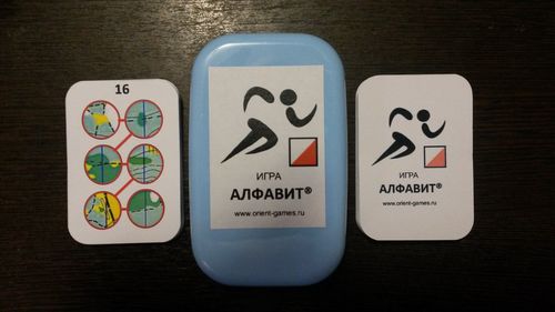 АЛФАВИТ