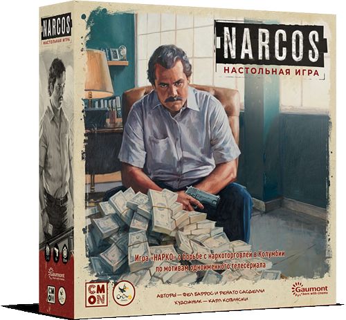 Нарко