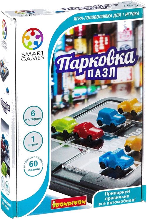 Парковка