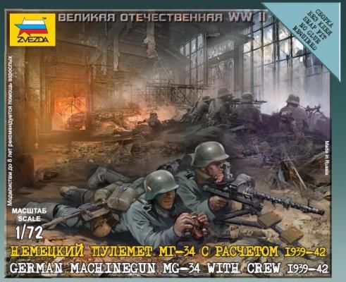 Немецкий пулемет МГ-34 с расчётом 1939-42