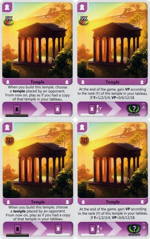 Deus: Promo Temples
