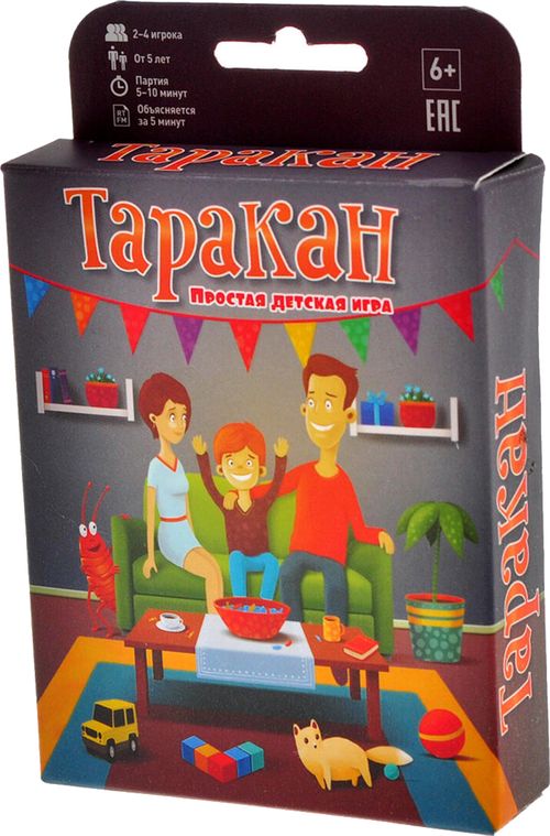 таракан