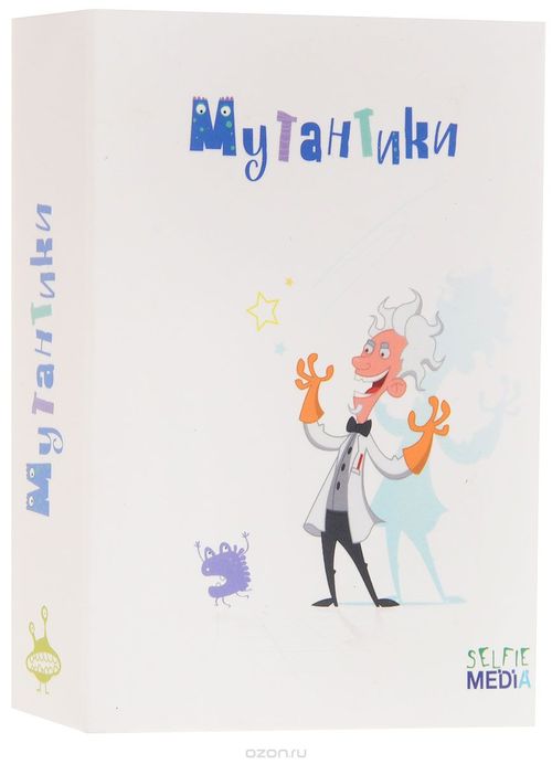 Мутантики