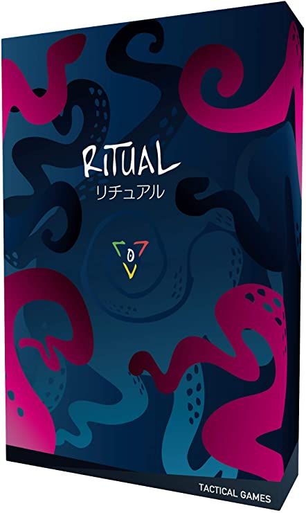 Ritual