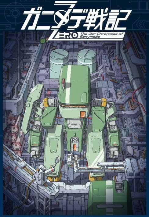 Обложка игры The War Chronicles of Ganymede Zero