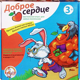 Доброе сердце