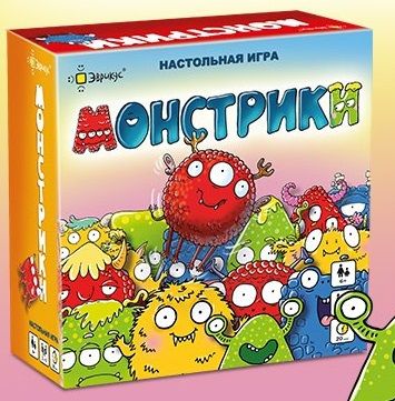 Монстрики