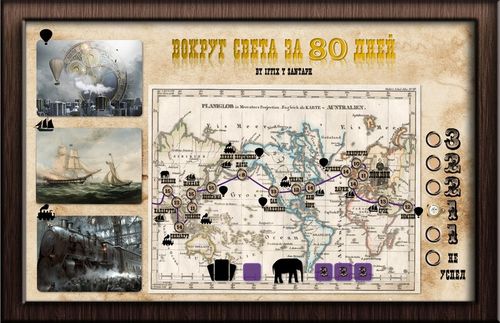 Around the World in 80 Days