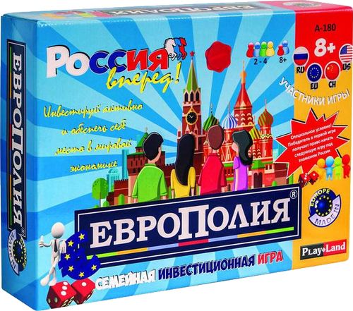 Европолия 8+