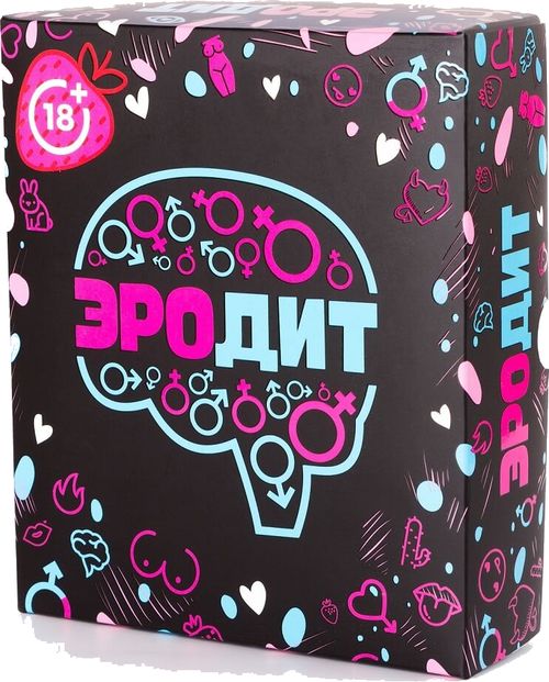 Эродит