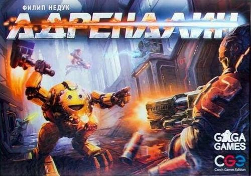 Обложка игры Адреналин