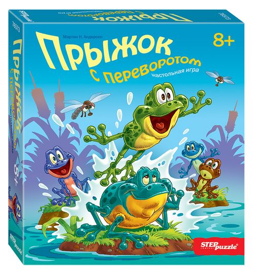 Прыжок с переворотом
