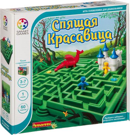 Спящая красавица