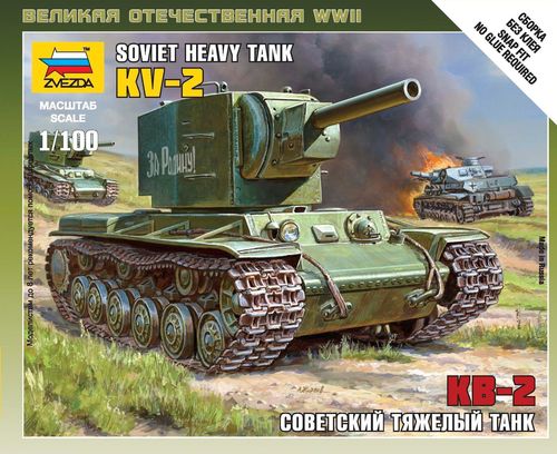 КВ-2