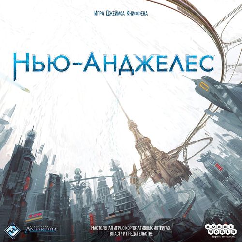 Обложка игры Нью-Анджелес