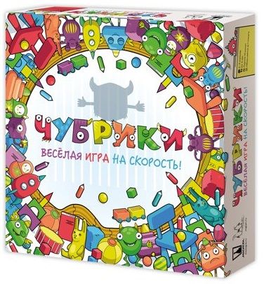 Чубрики