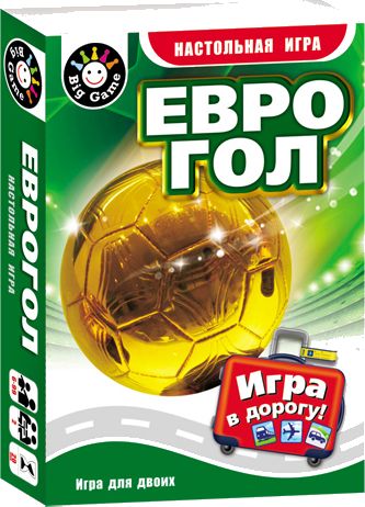 Евро гол