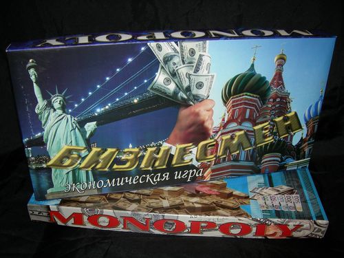 Бизнесмен