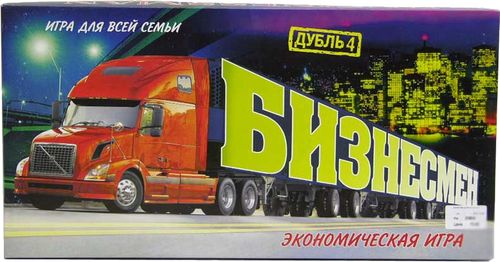 Бизнесмен