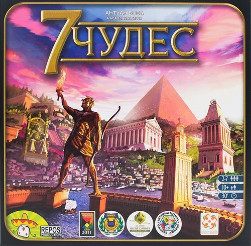 Обложка игры 7 чудес