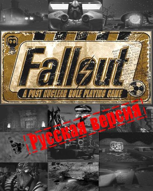 Fallout Roleplay