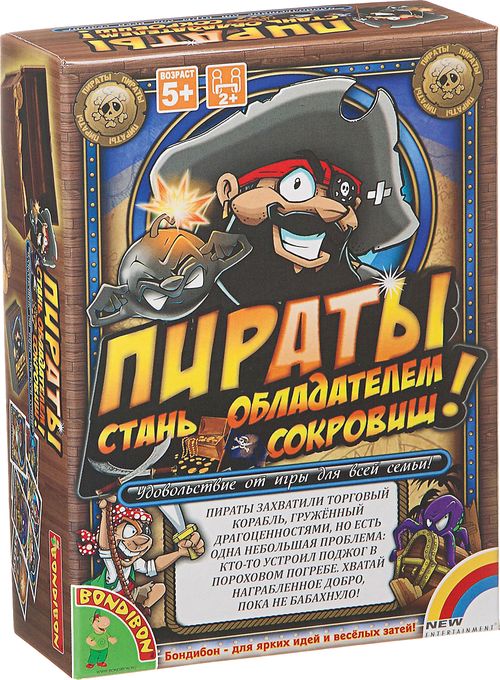Пираты