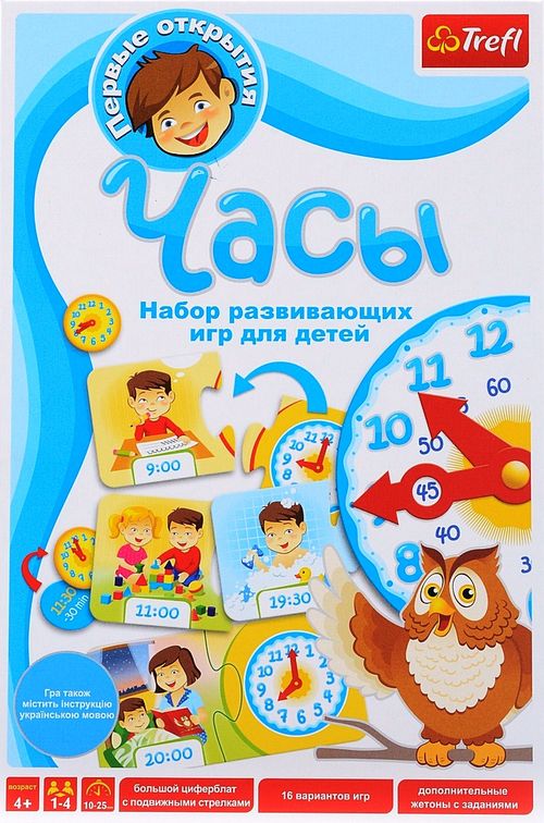 Часы