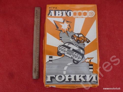 Автогонки