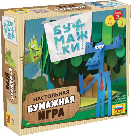 Бумажки