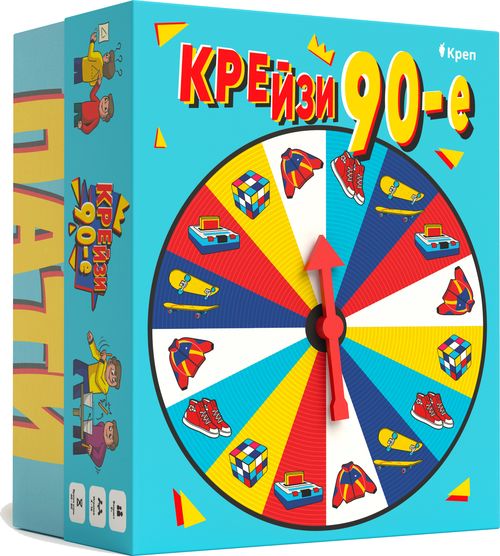 Крейзи 90ые