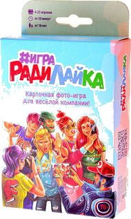 Радилайка