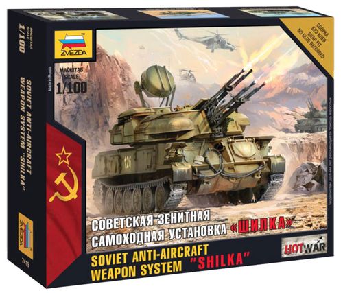 Hot war: советская зенитная самоходная установка "Шилка"