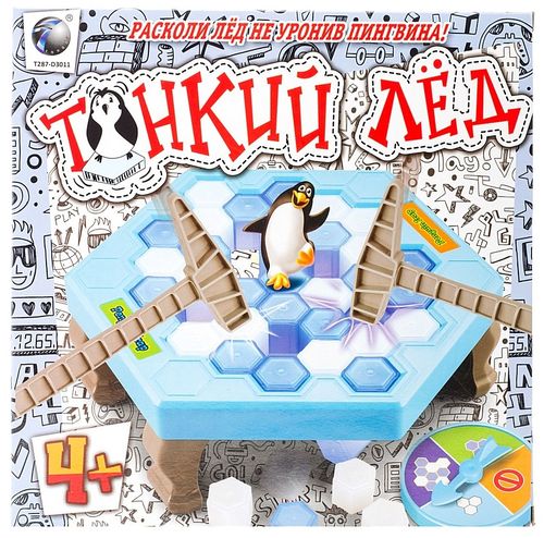 Тонкий лед
